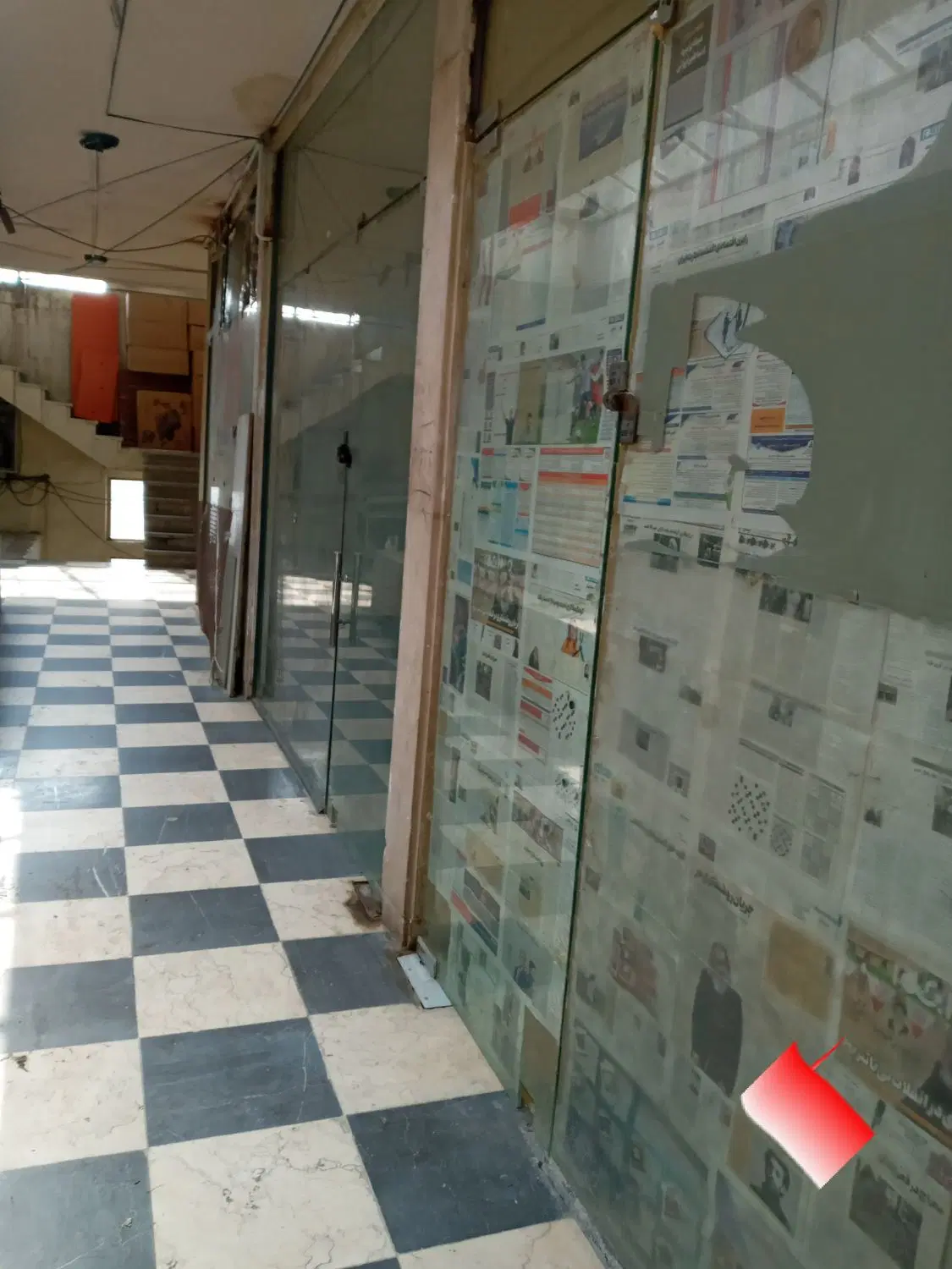 مغازه سر قفلی