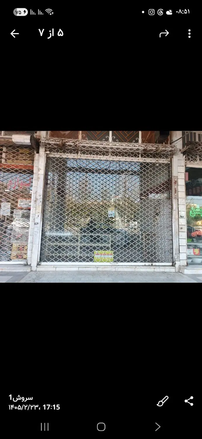فروش مغازه در قزوین مینودر بازارچه کابل البرز
