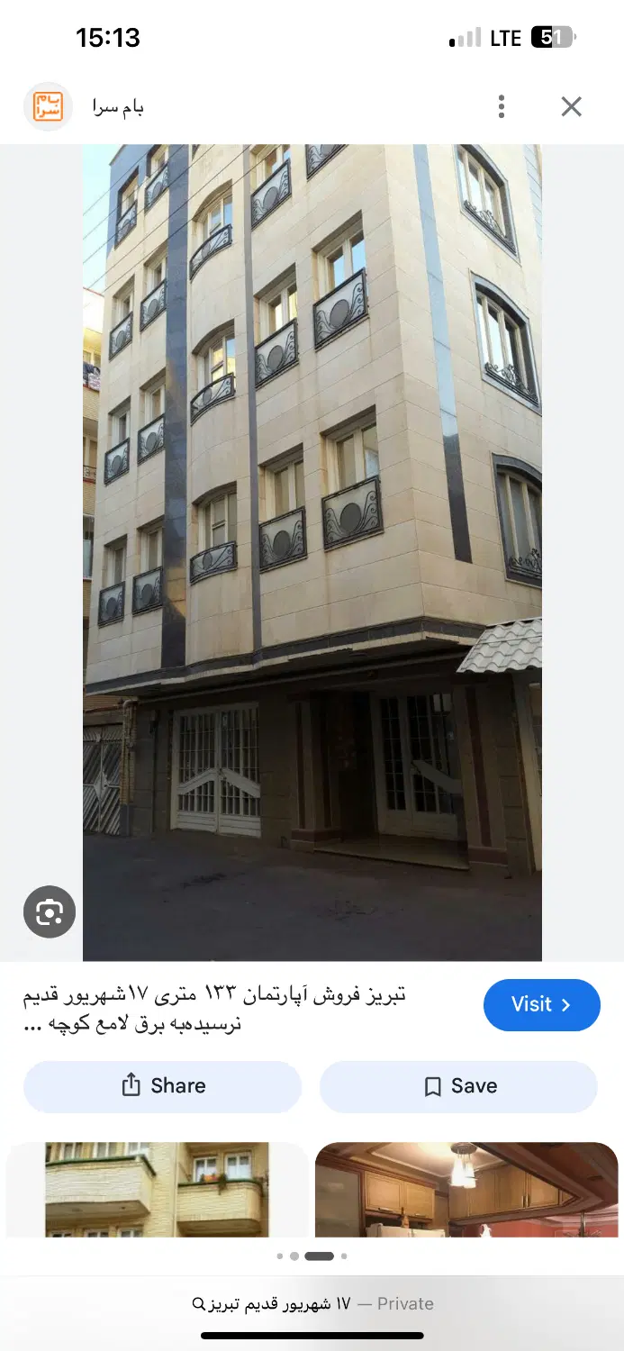 اجاره آپارتمان ۱۷ شهریور قدیم