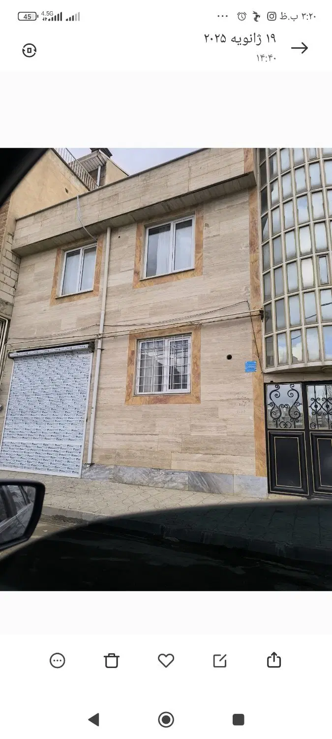 معاوضه سه واحد خانه با خانه ویلایی