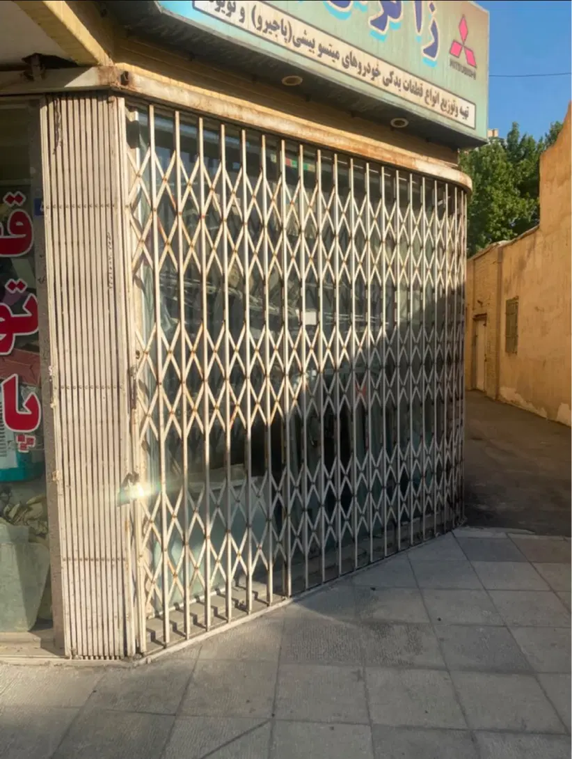 مغازه