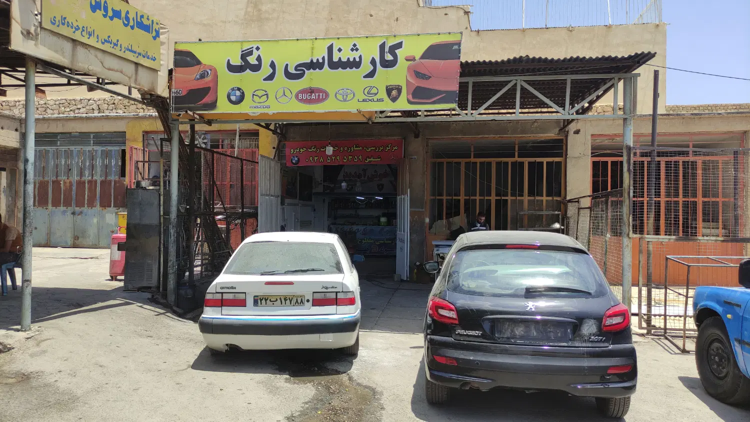اجاره مغازه تعمیرگاهی در دروازه قرآن