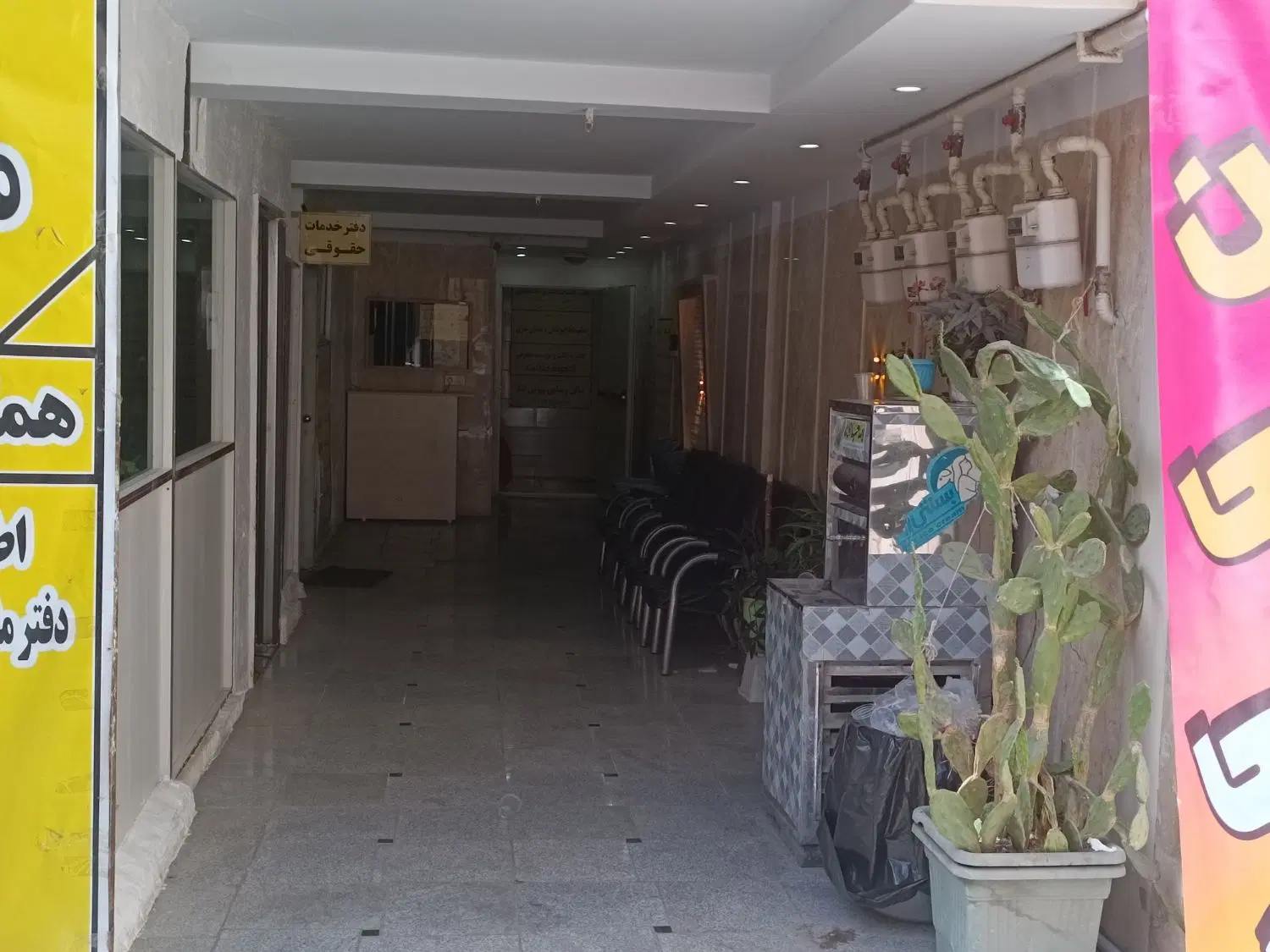 اجاره واحداداری