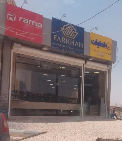 اجاره مغازه تجاری _مناسب نمایشگاه و فروشگاه