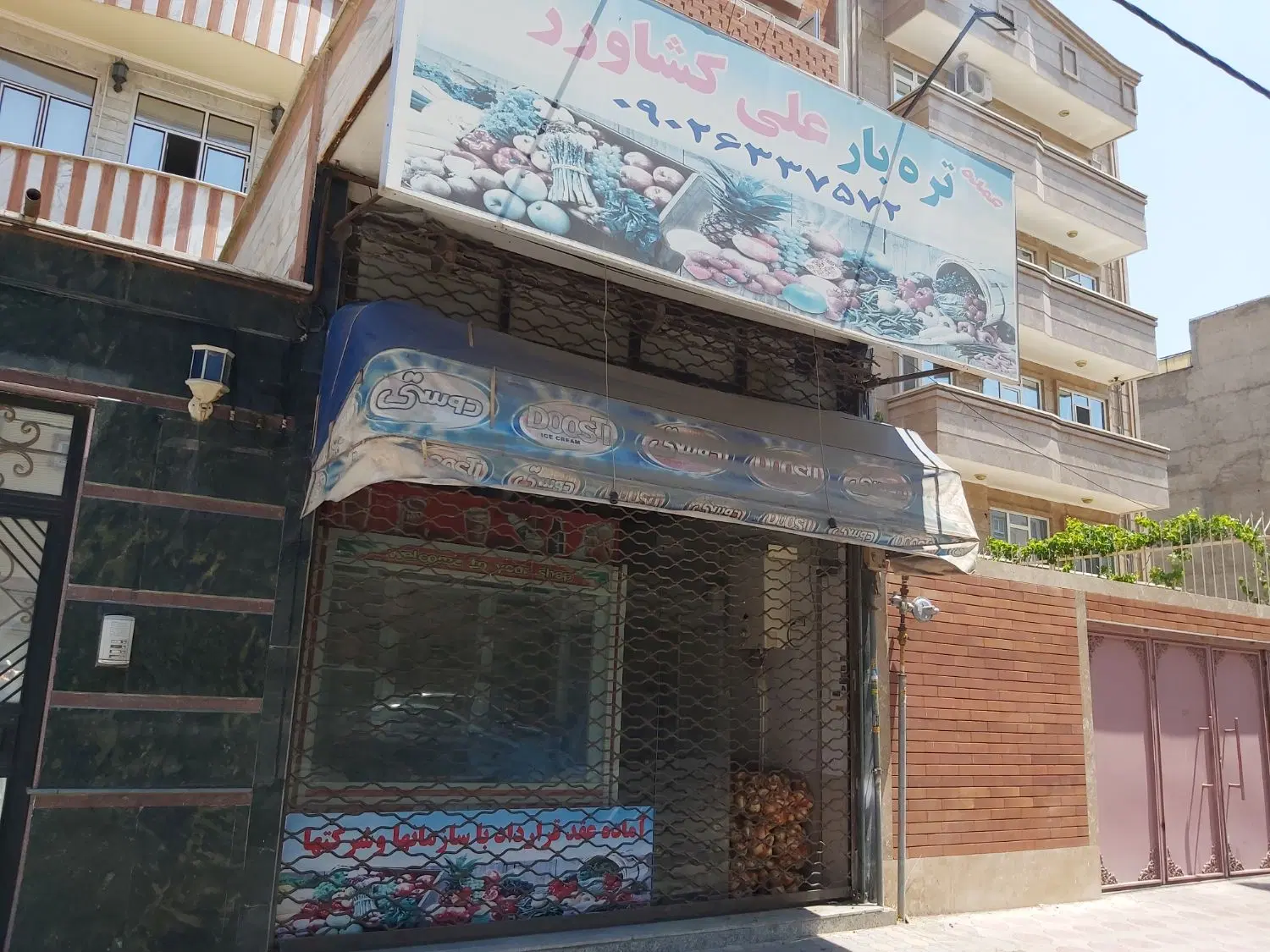 اجاره مغازه ۳۰ متری در نظام پزشکی