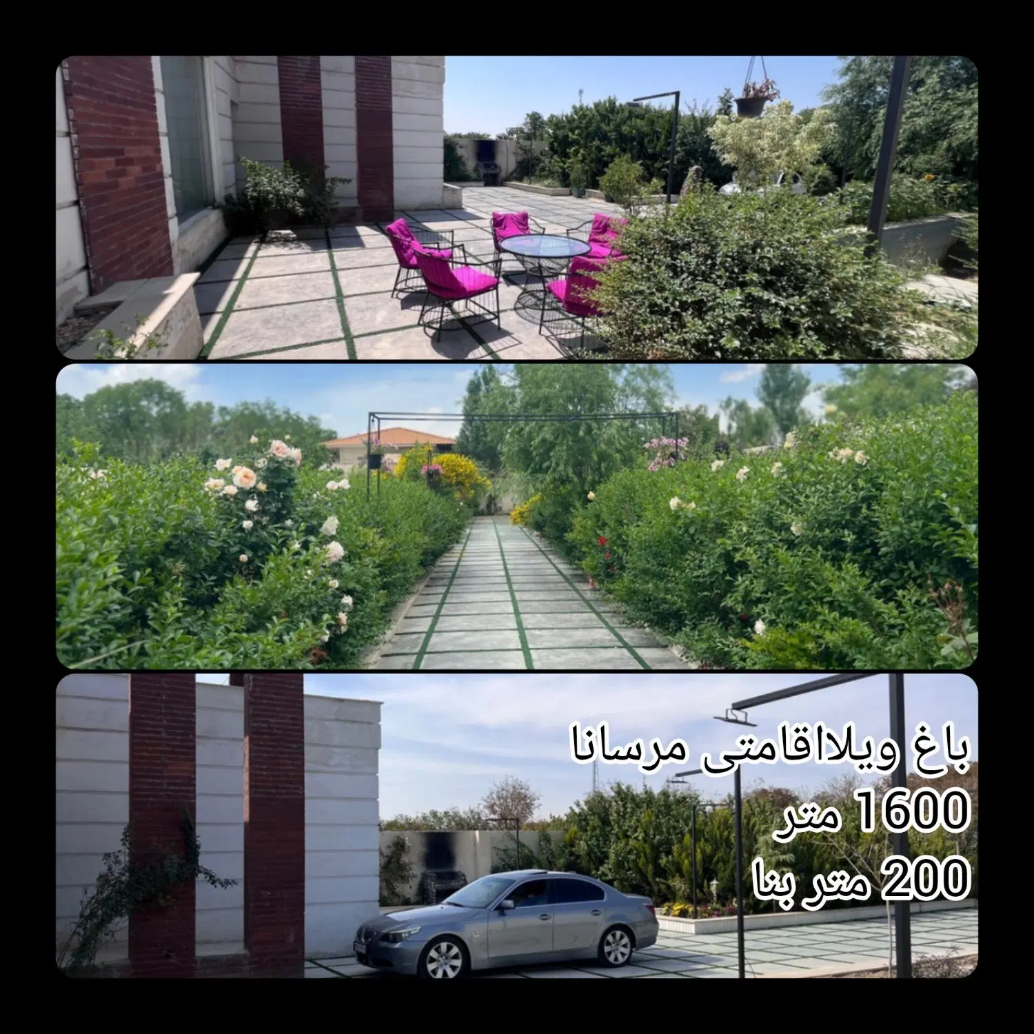 اجاره باغ ویلا.ساعتی .روزانه