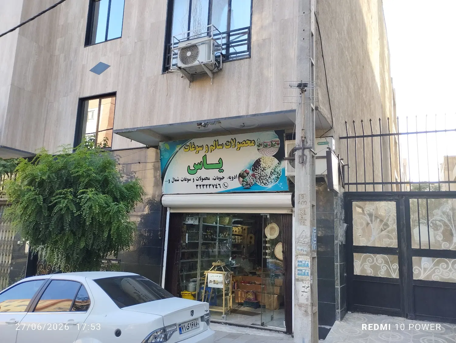 فروش مغازه 52 متری کرج جهان نما