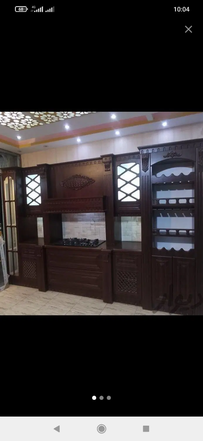 فروش منزل مسکونی