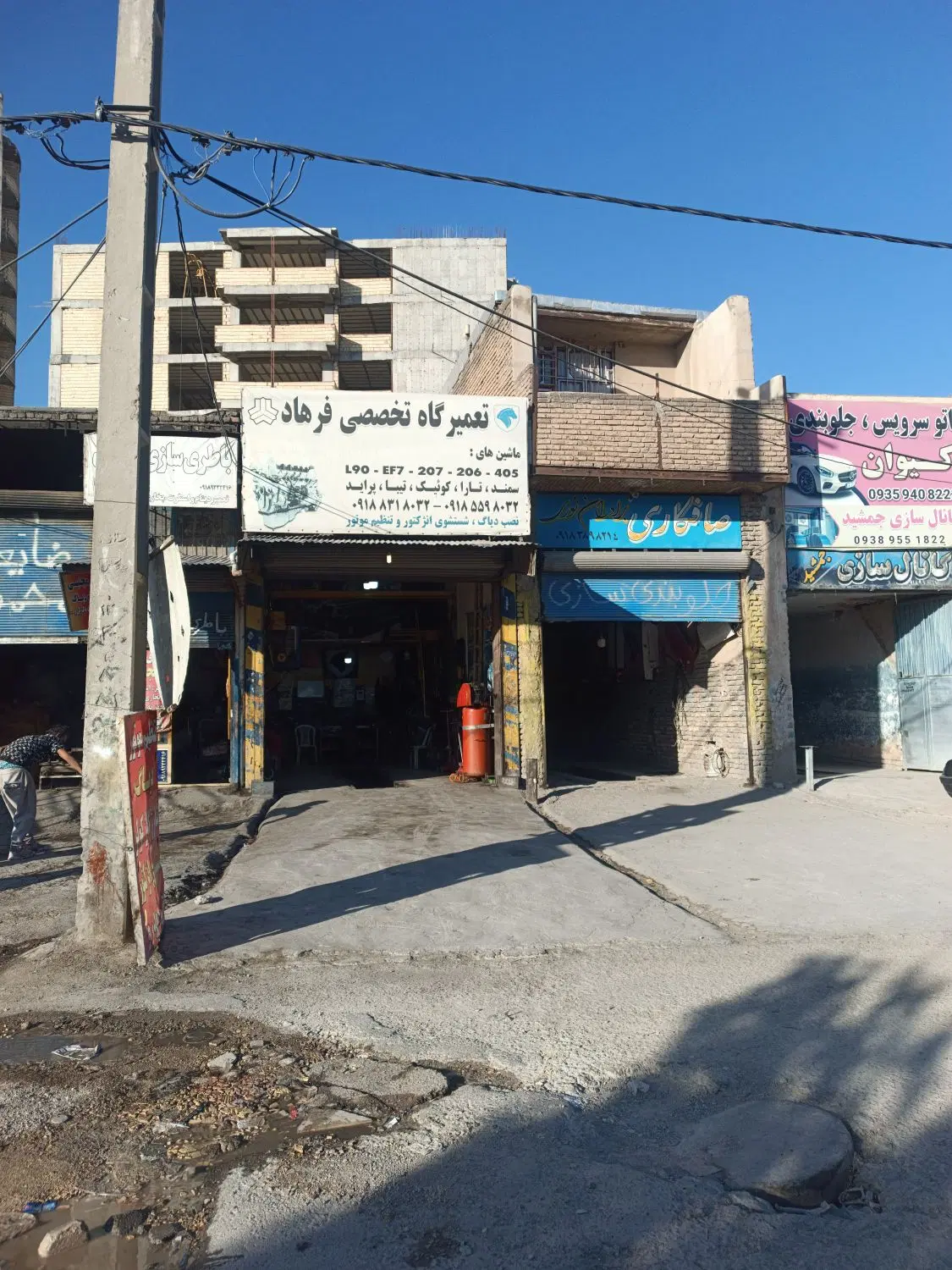 مغازه تجاری
