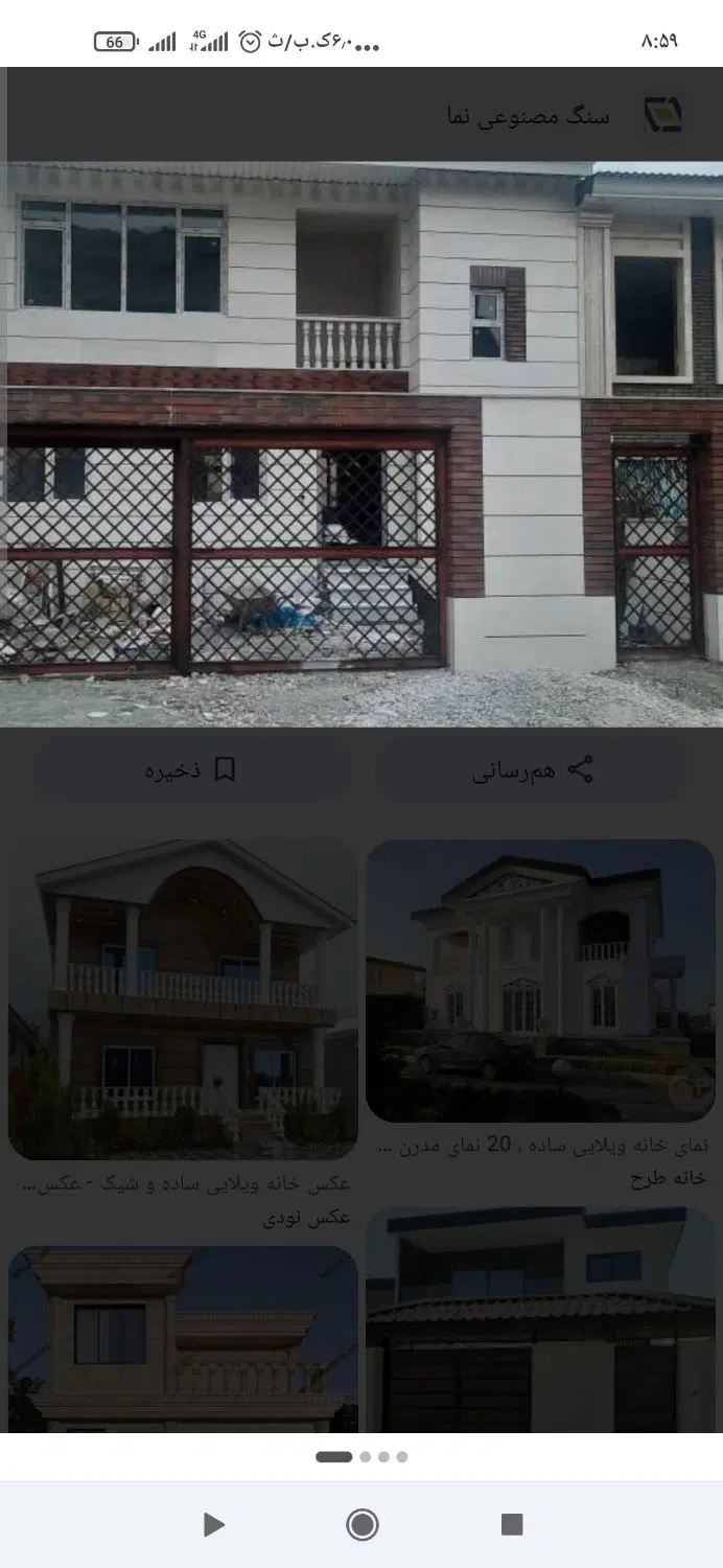 فروش یک طبقه منزل مسکونی
