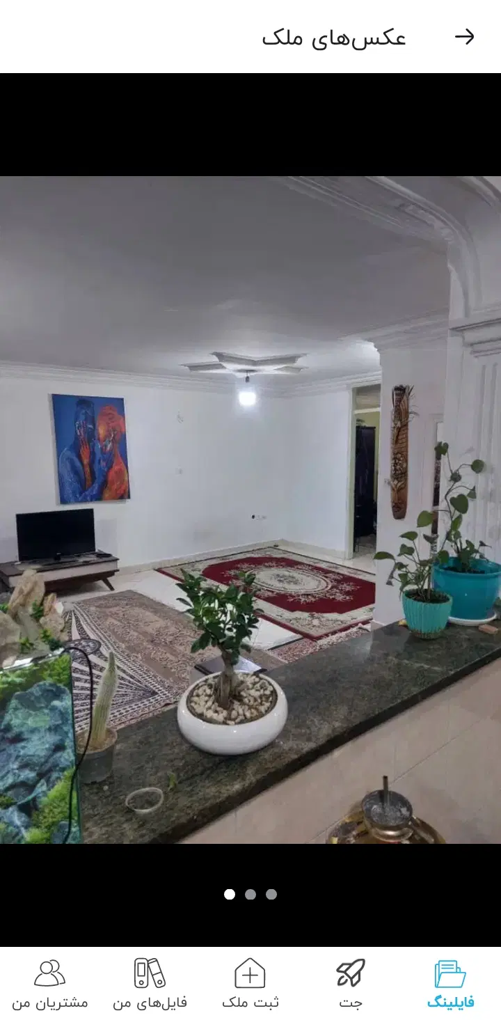 ۱۱۸ متر ۲ خواب فول (پونک ، نفت )
