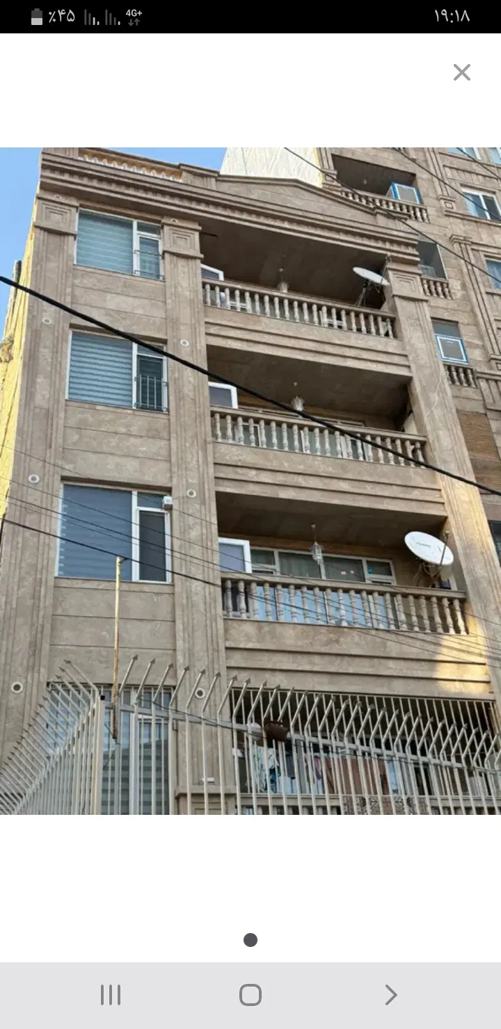 فروش تجاری