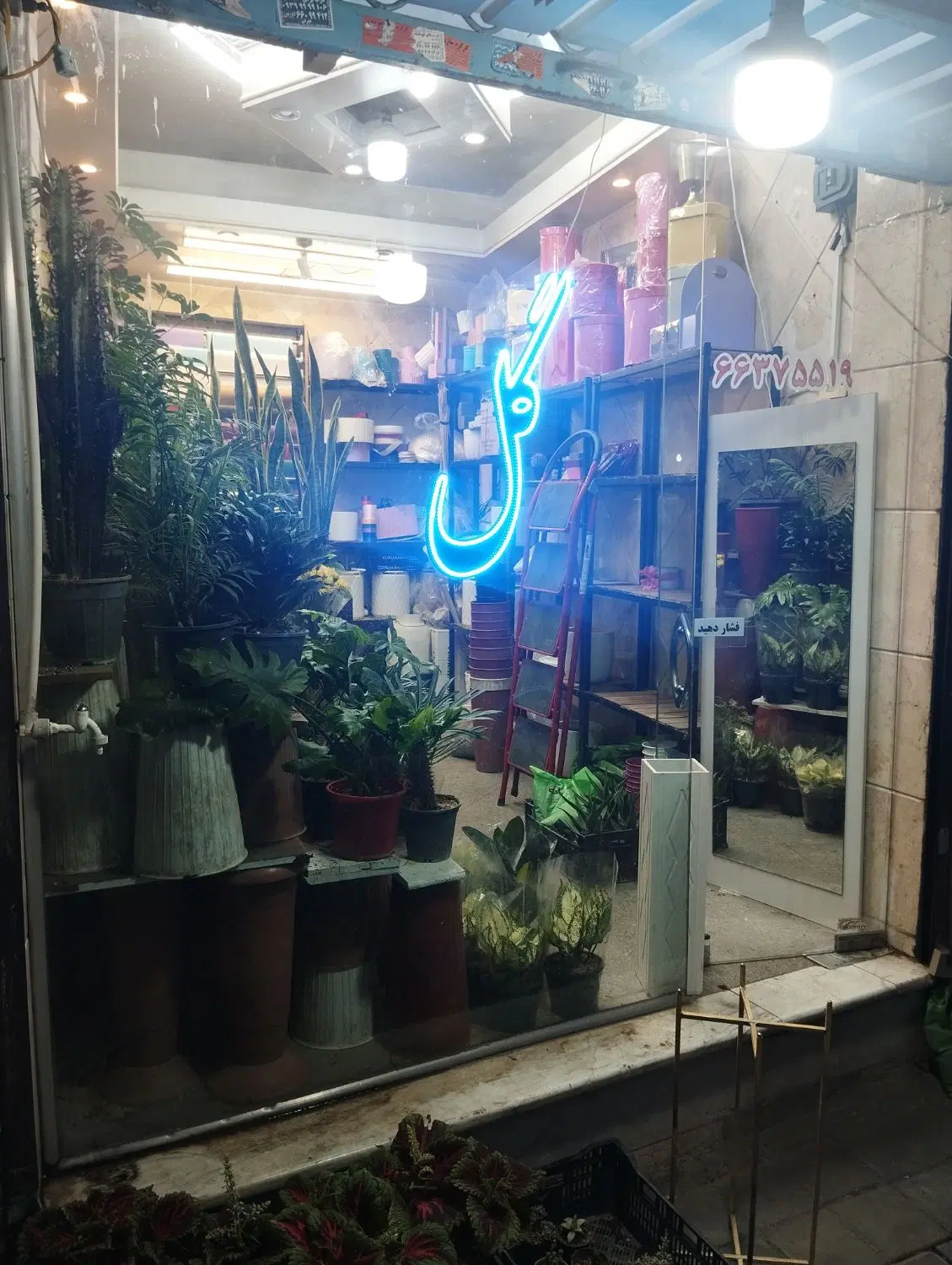 اجاره یک باب مغازه