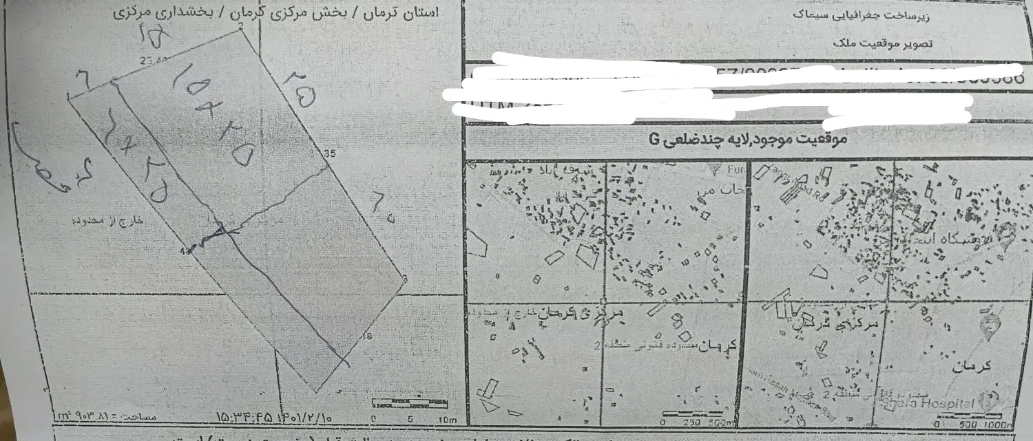زمین ۶قصبی زیر قیمت بازار