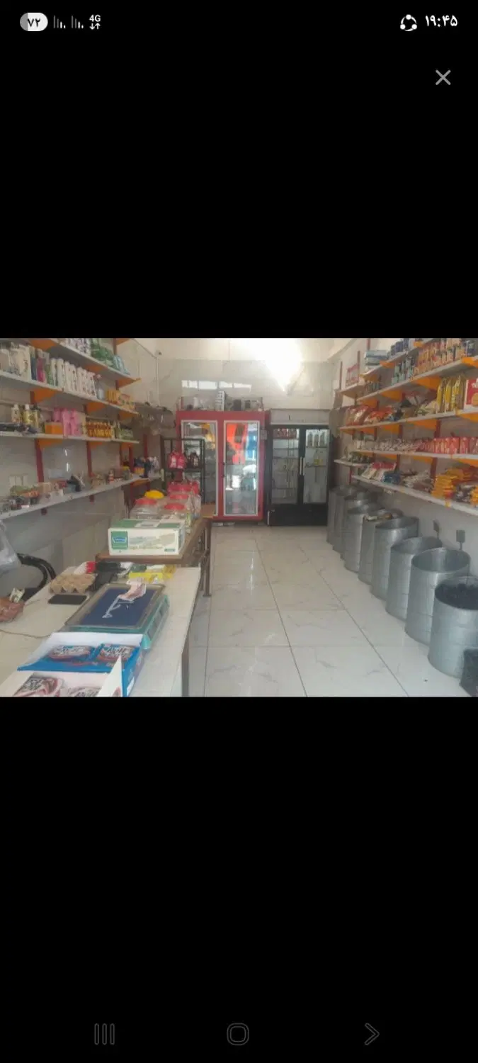 واگذاری سوپرمارکت