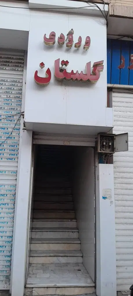 دفتر تجاری