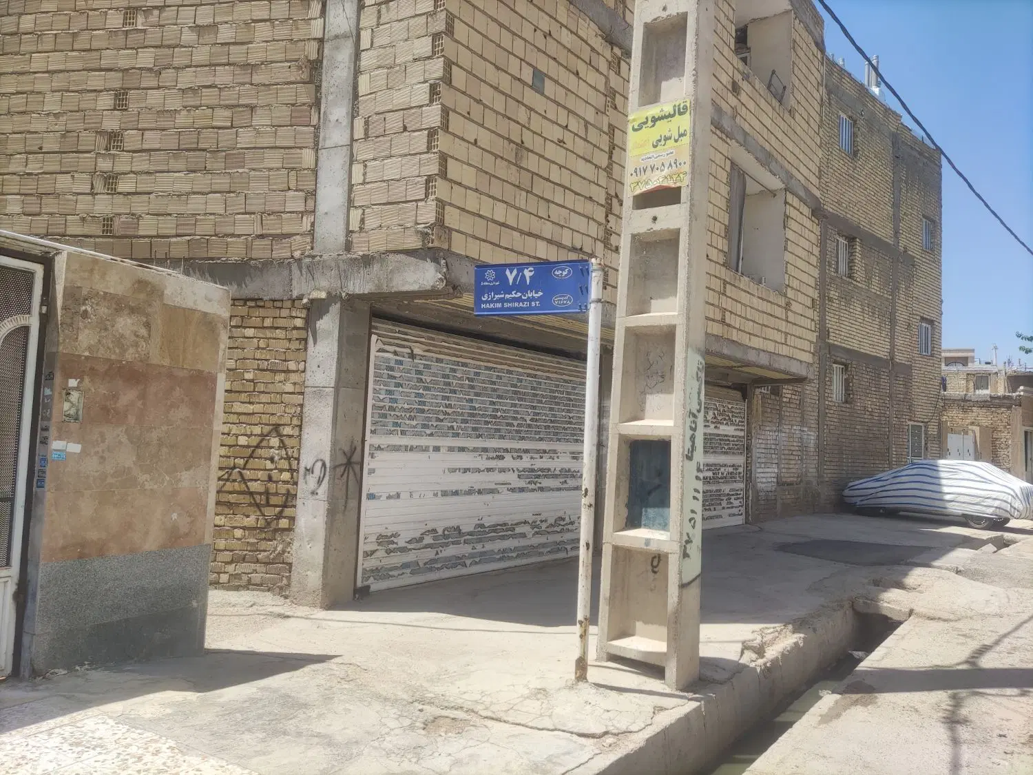 فروش .پارکینگ .انبار .مغازه