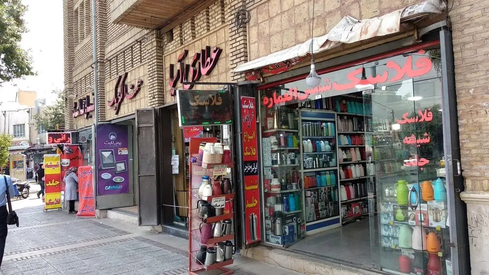 تهاتر مغازه تجاری با منزل ویلایی