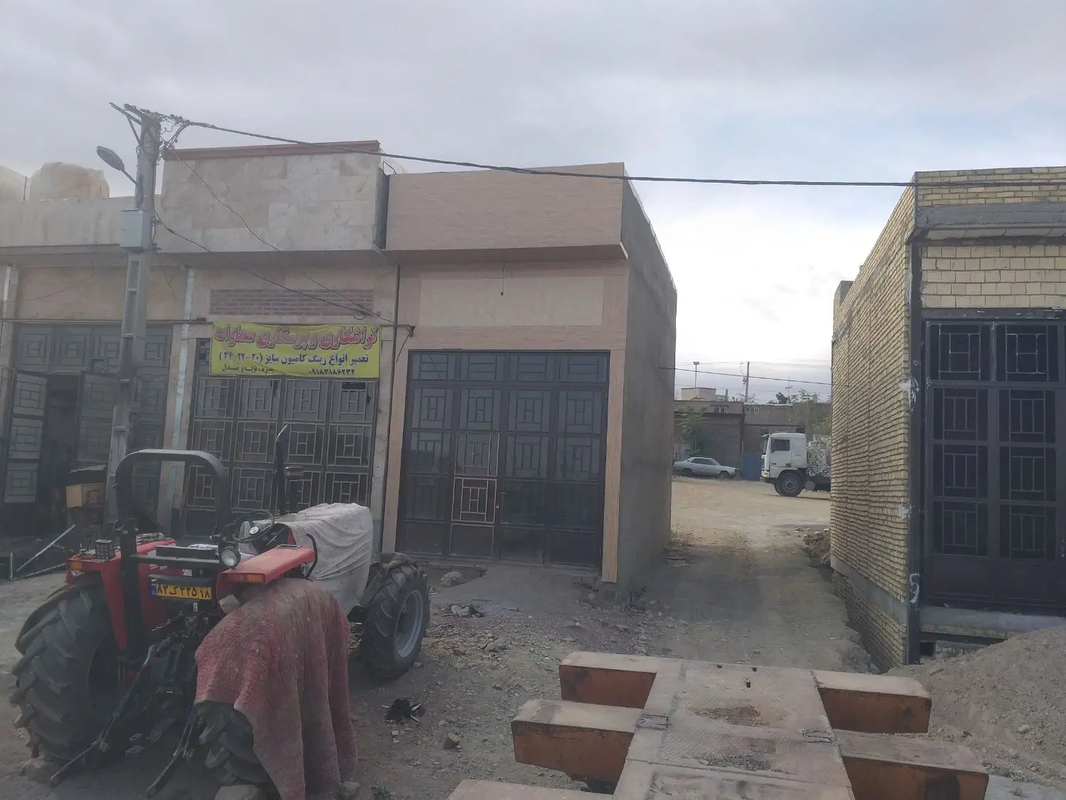 زمین تجاری، صنعتی