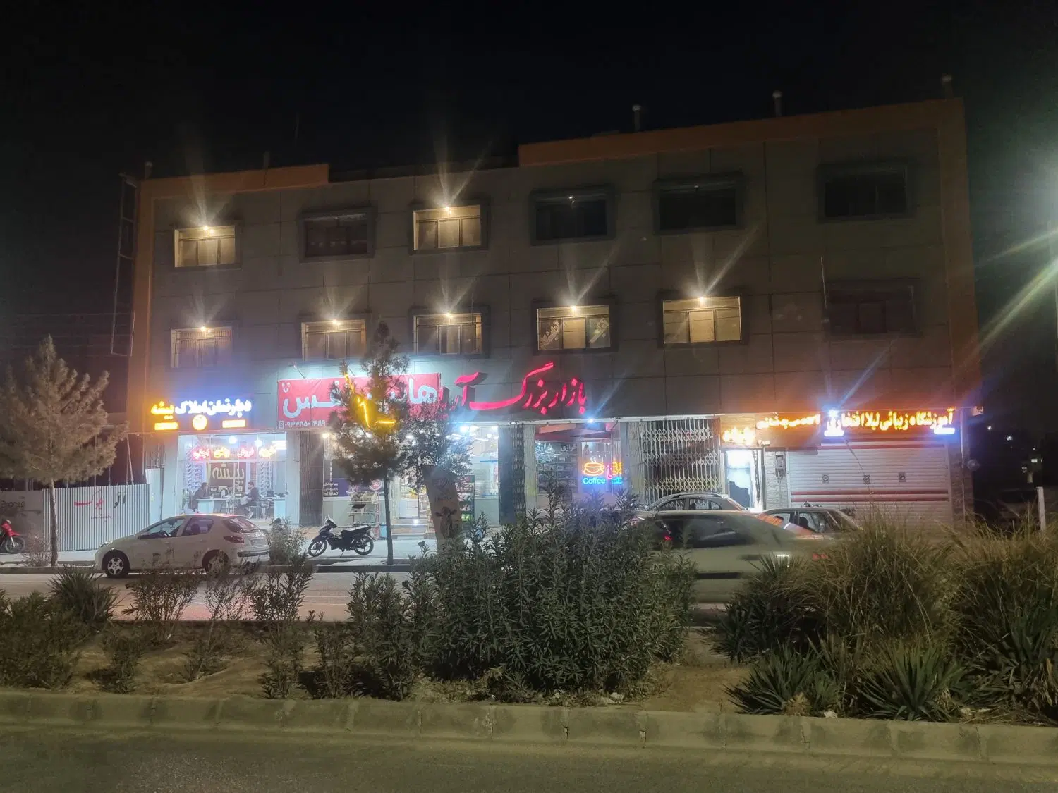 مغازه ۲۵ متری نزدیک سیتی سنتر فدک مال