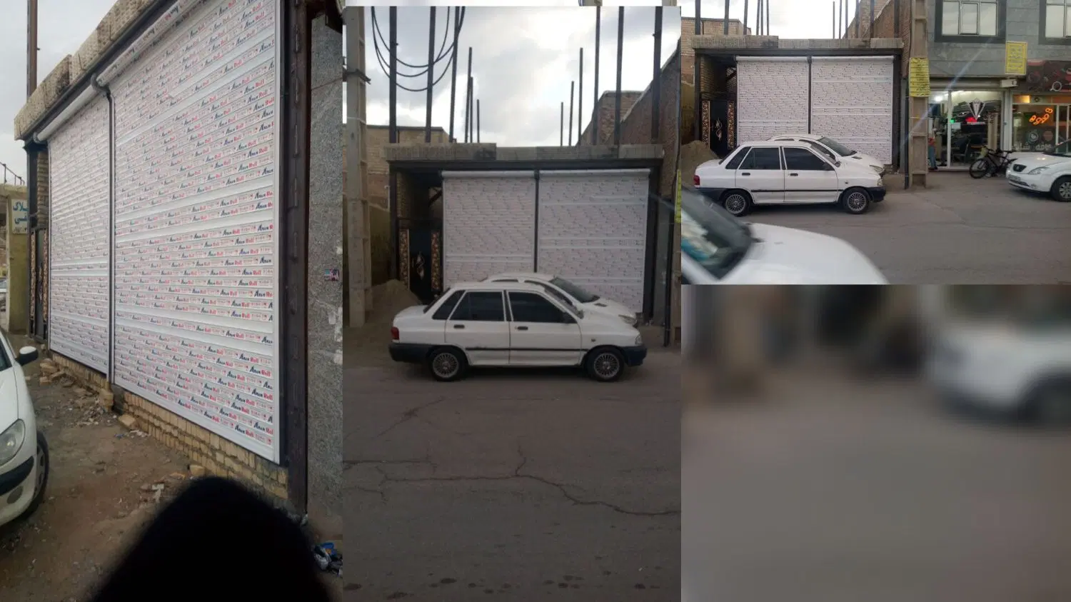 مغازه تجاری بهر خیابان