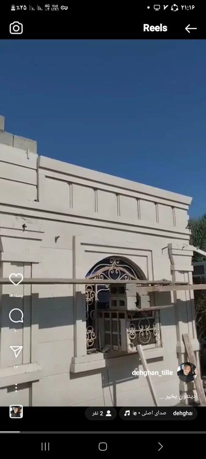 تجاری مسکونی