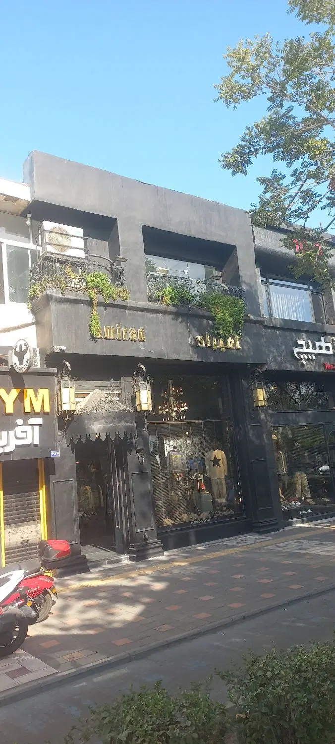 ملک تجاری و مسکونی حاشیه ملک آباد