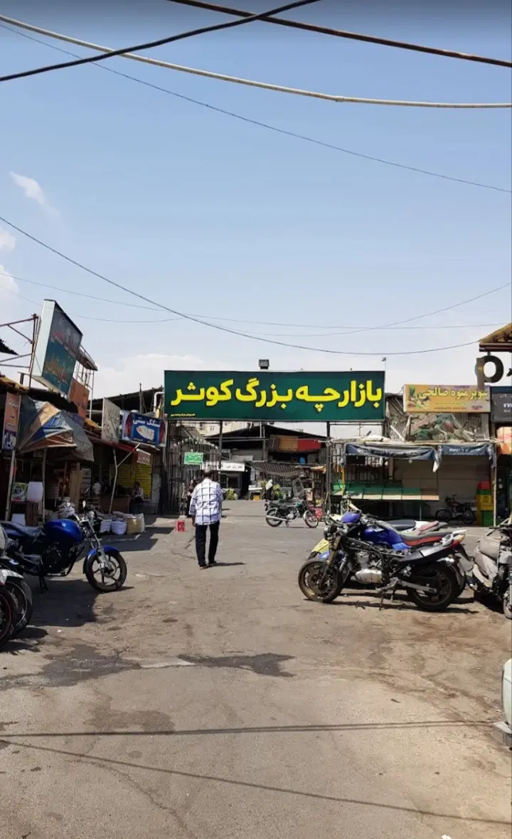 ۲۰ متر مغاره