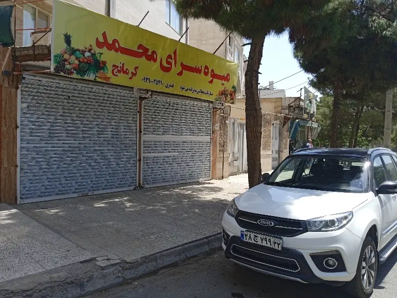 قاسم آباد 25مترتجاری شریعتی 6متردهنه فول امکانات