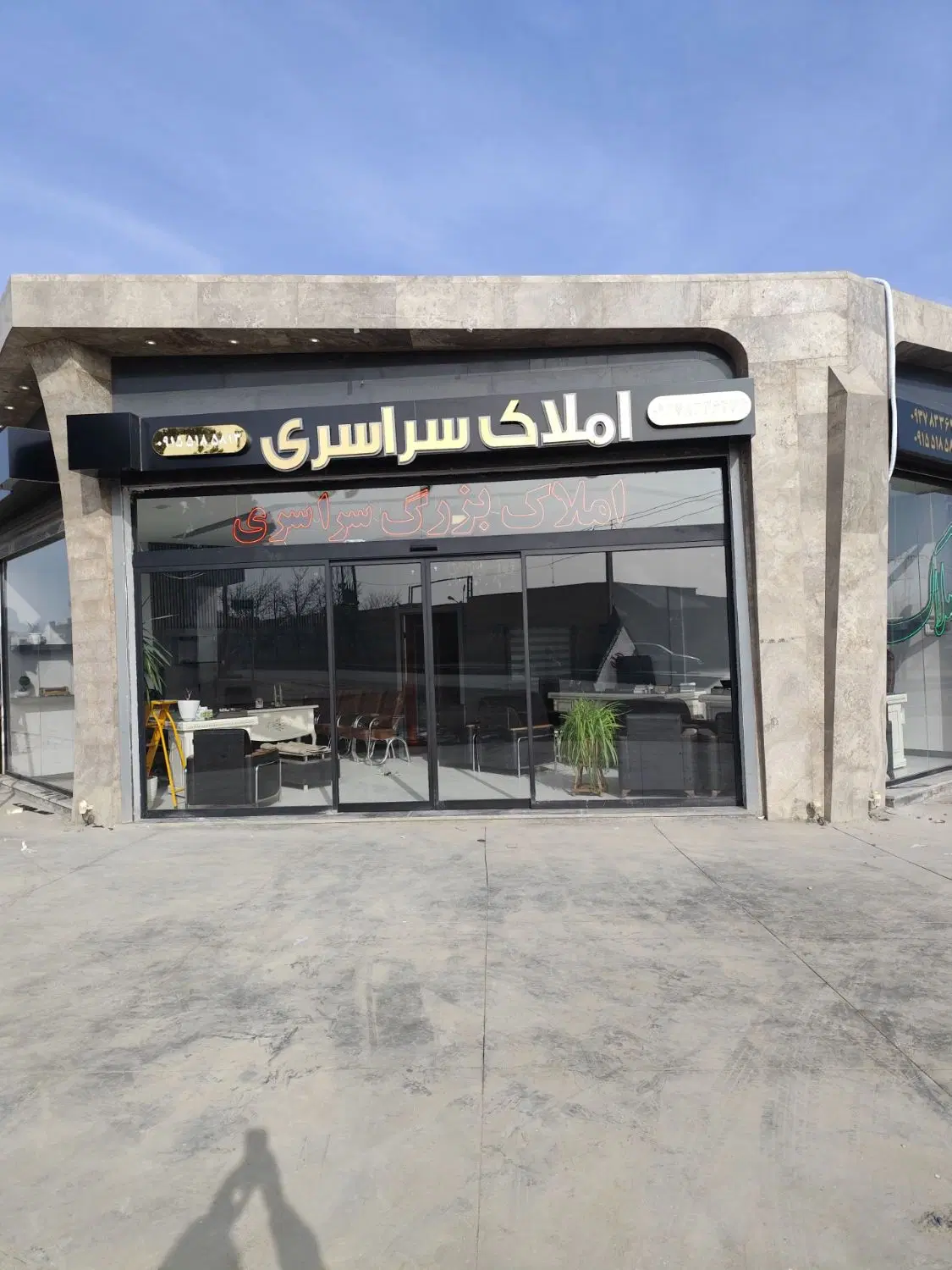 ۲۳۳متر با ۷متر حاشیه بهترین لوکیشن خین عرب
