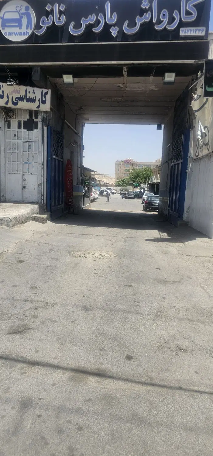 ملک تجاری جهت تهاتر و فروش