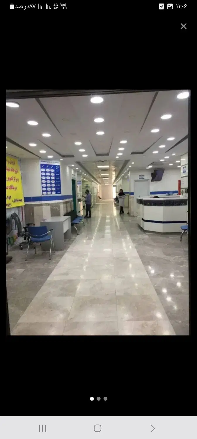 سهام درمانگاه صابر معاوضه با خودرو
