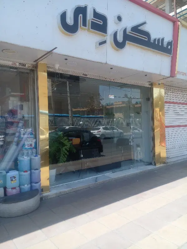 اجاره مغازه ۳۰ متری