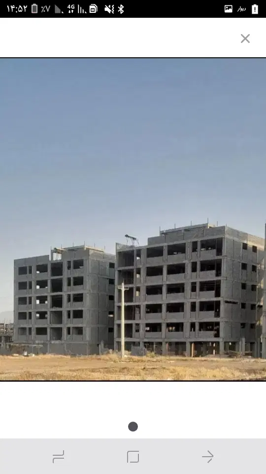 مسکن ملی سیاکمر