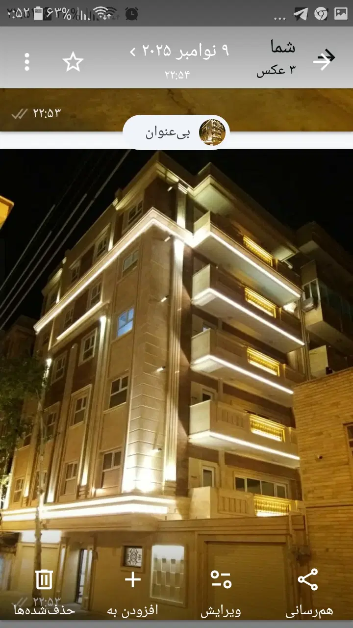 فروش ۵واحد یکجا