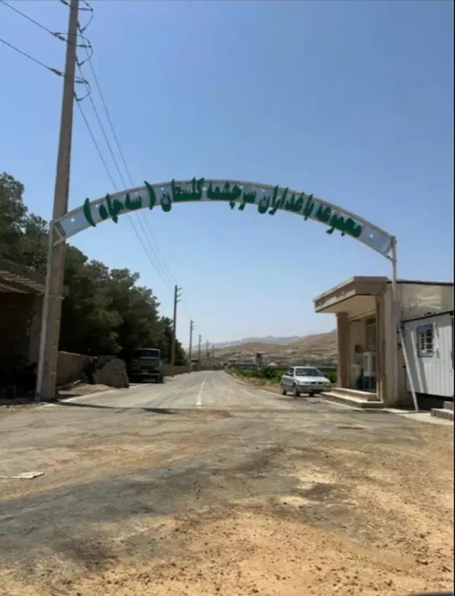 زمین دوبر کوچه بر آسفالت سه چاه کلستان