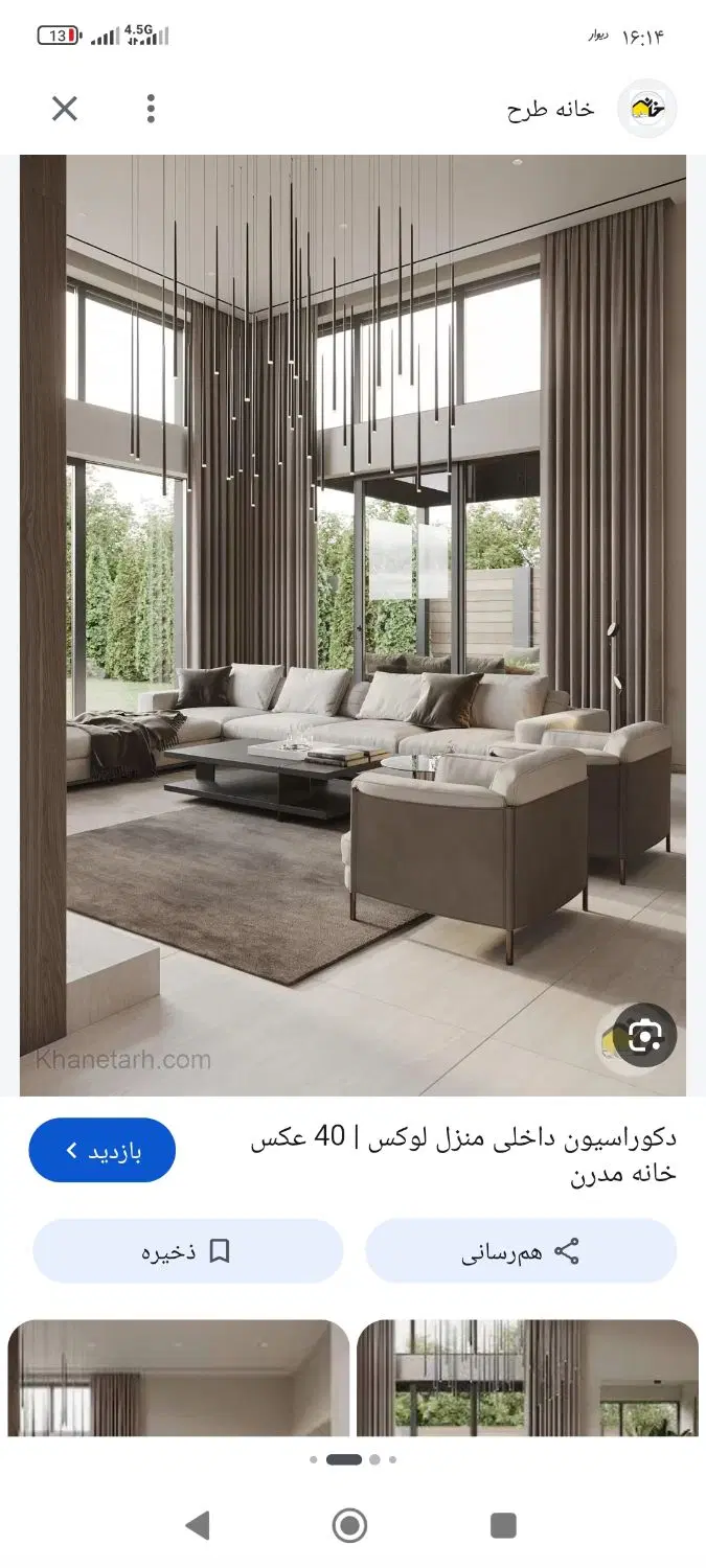 خانه ویلایی محدوده فرهنگیان فاز1ابتدای بلوارفهمیده
