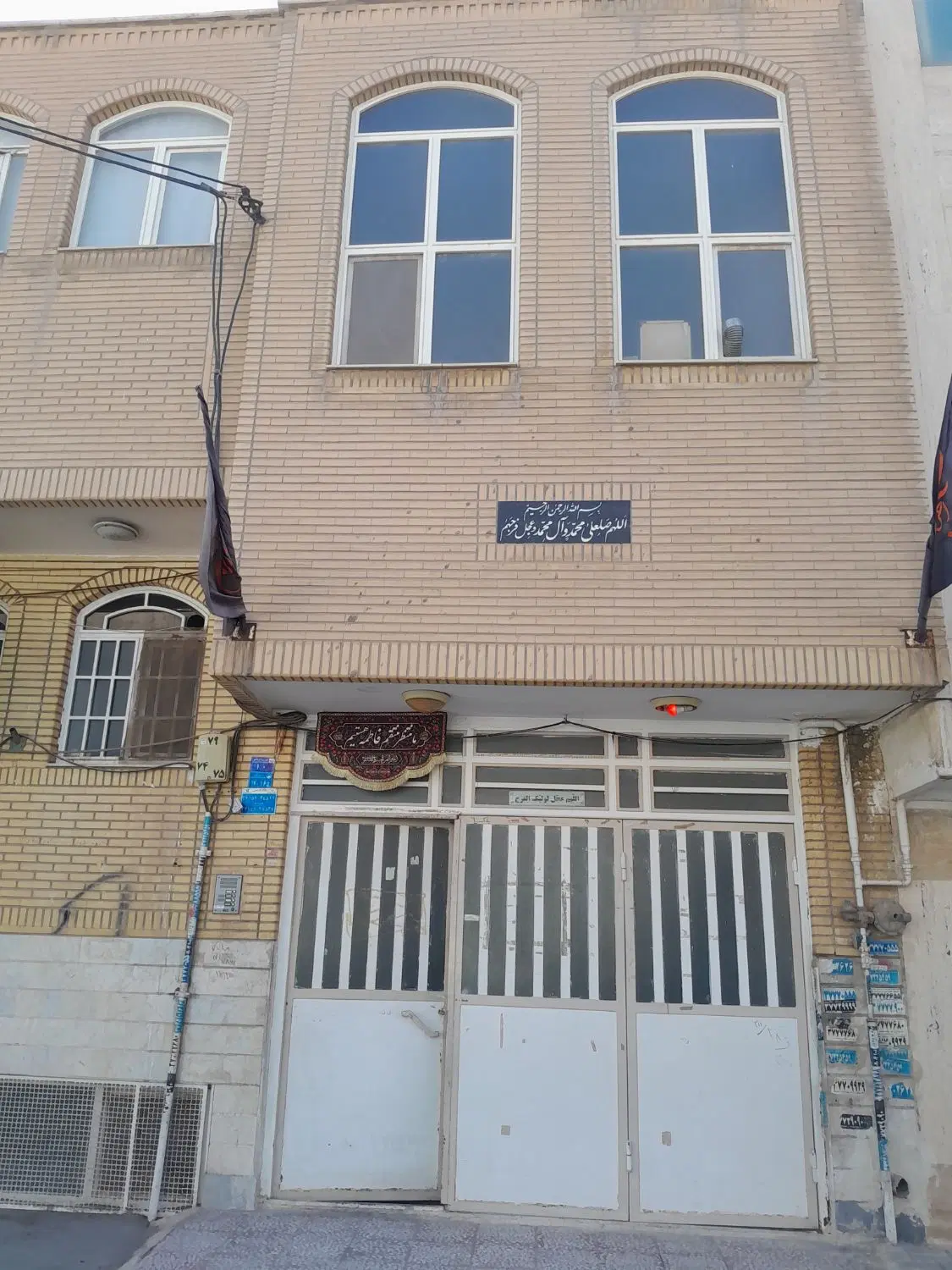 ویلایی 250 متر 5 واحد