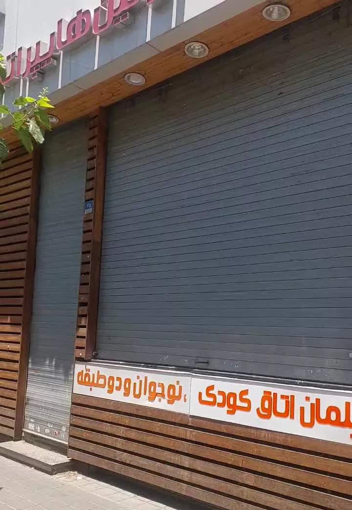 رهن و اجاره