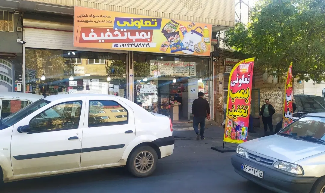 فروش و تهاتر مغازه ۲دهنه بزرگ ۷۵متر مفتح دارایی