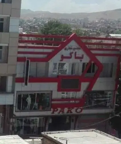 اجاره مغازه اول شمالی