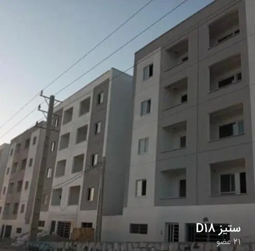 آپارتمان ۷۸ متری شهرک پیام مسکن مهر ماهدشت