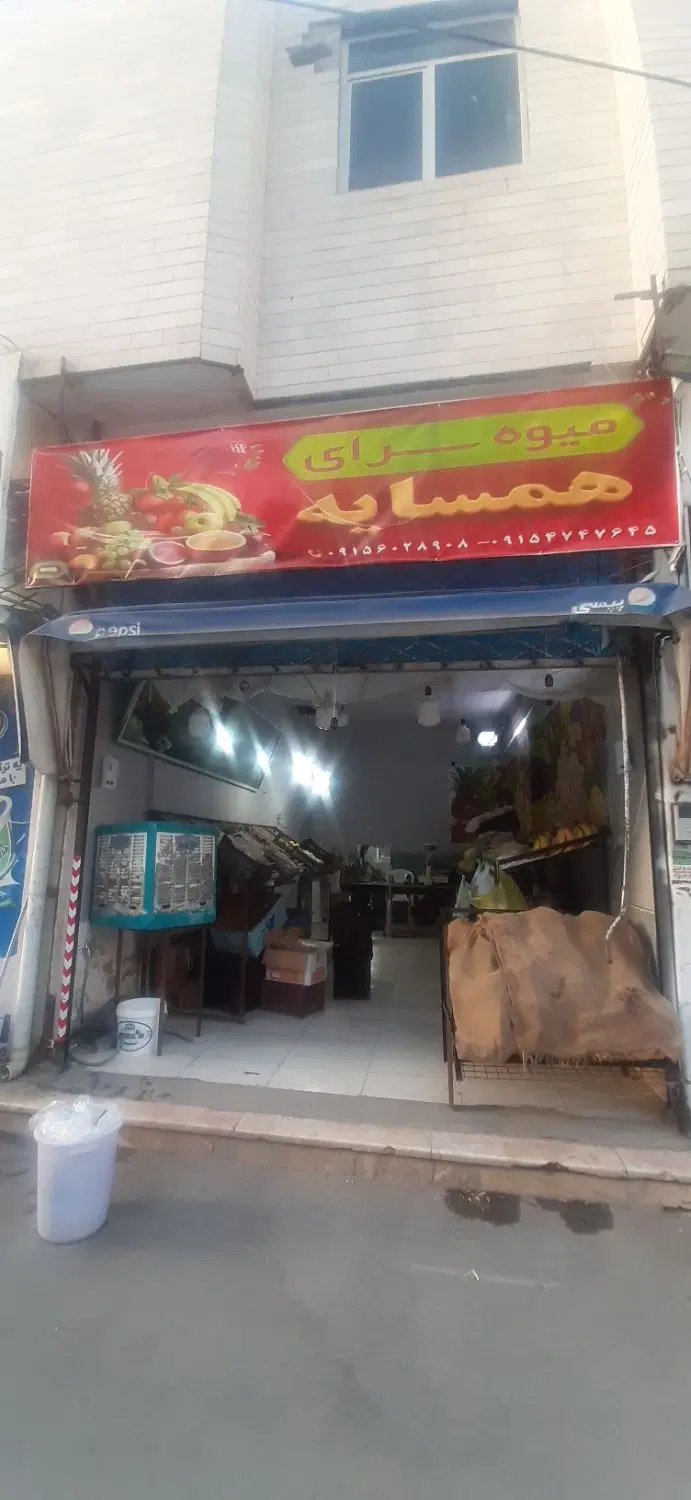 مبلغ واگذاری ۲۰۰میلیون