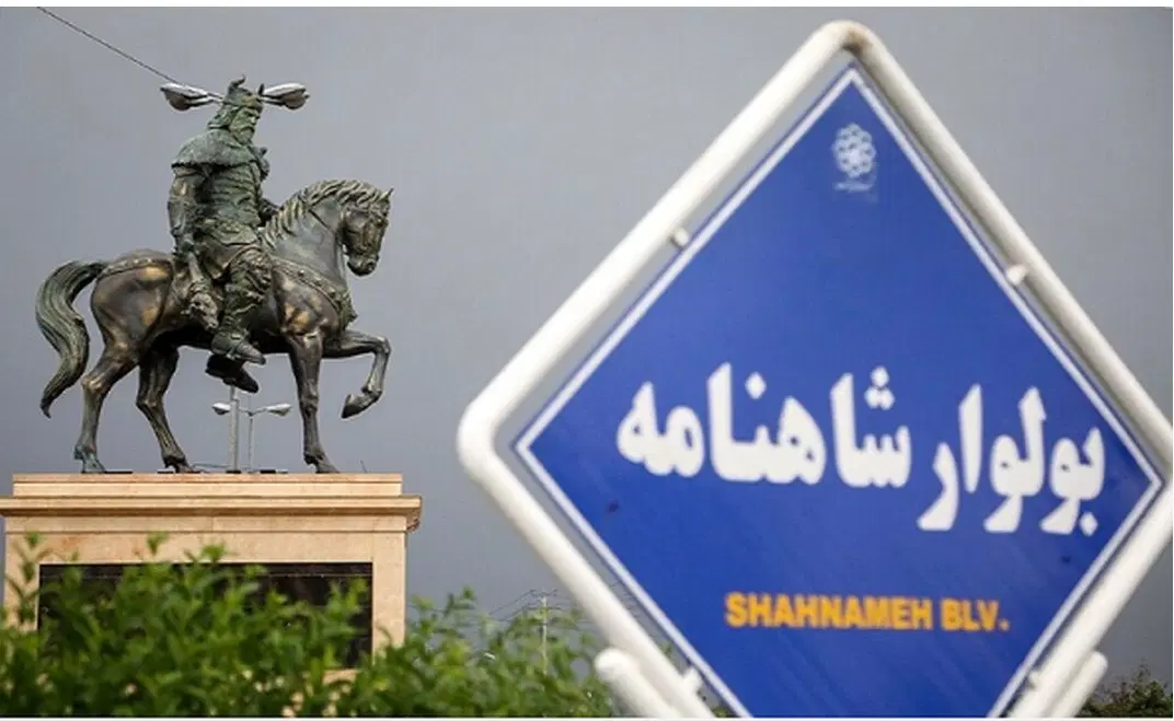 زمین _شاهنامه ۵۵_چهاربرج_مسکونی