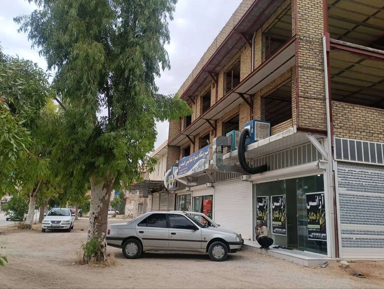 مغازه