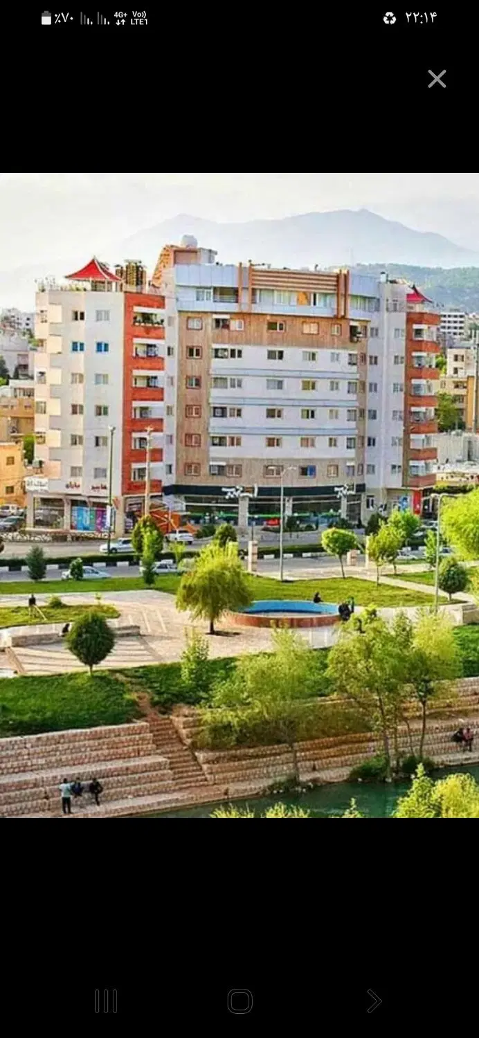 زمین علوم پزشکی سروک