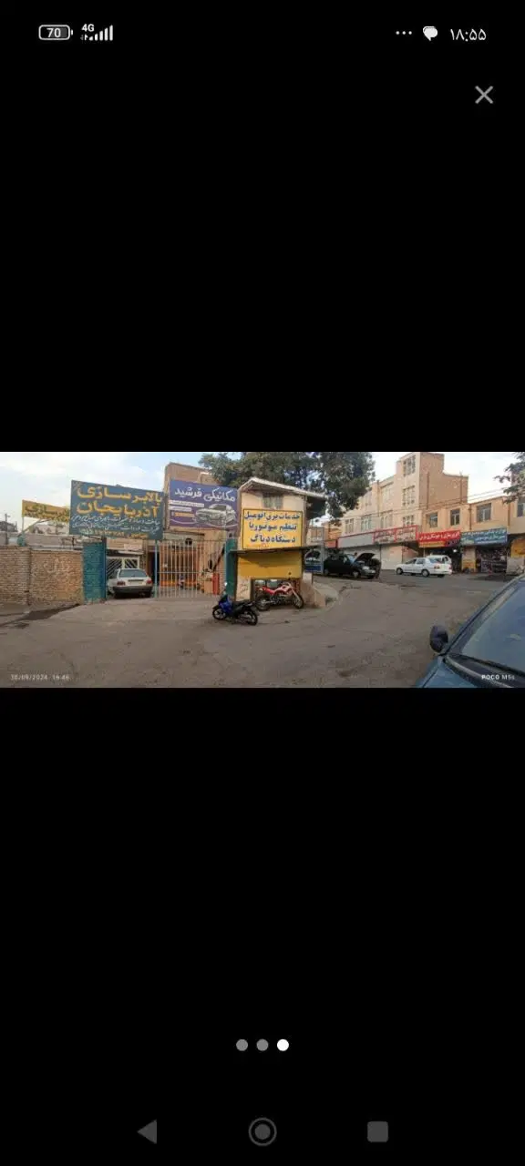 اجاره مغازه صنعتی درصدرجهان