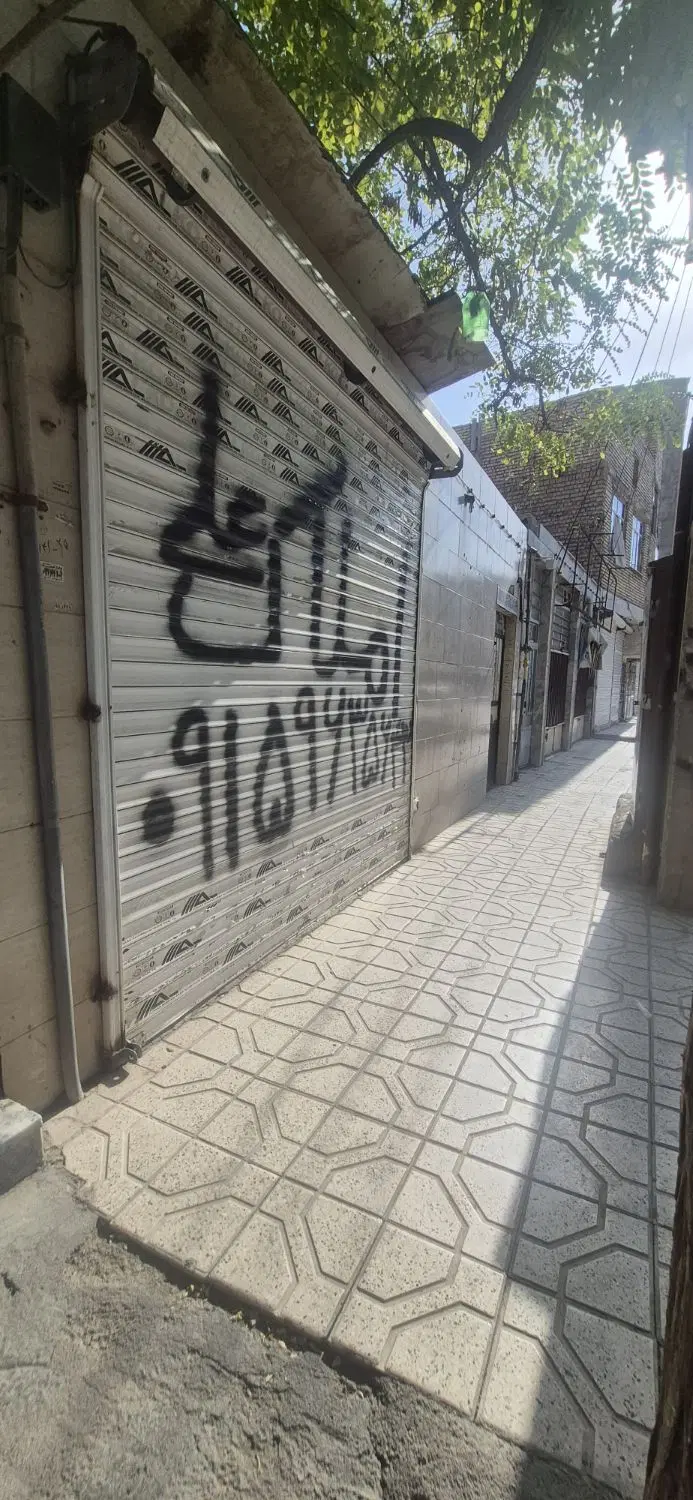 ویلایی 110 متری با مغازه