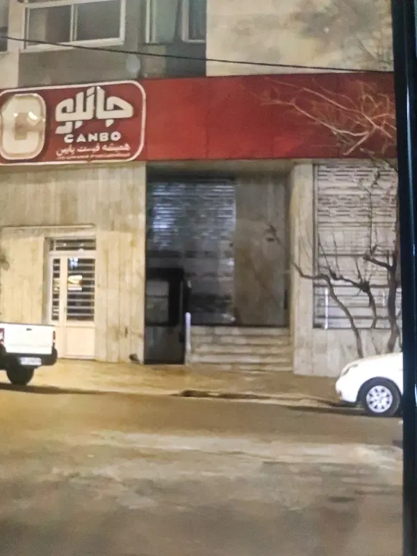 رهن و اجاره مغازه ۸۰ متری در رکن اباد