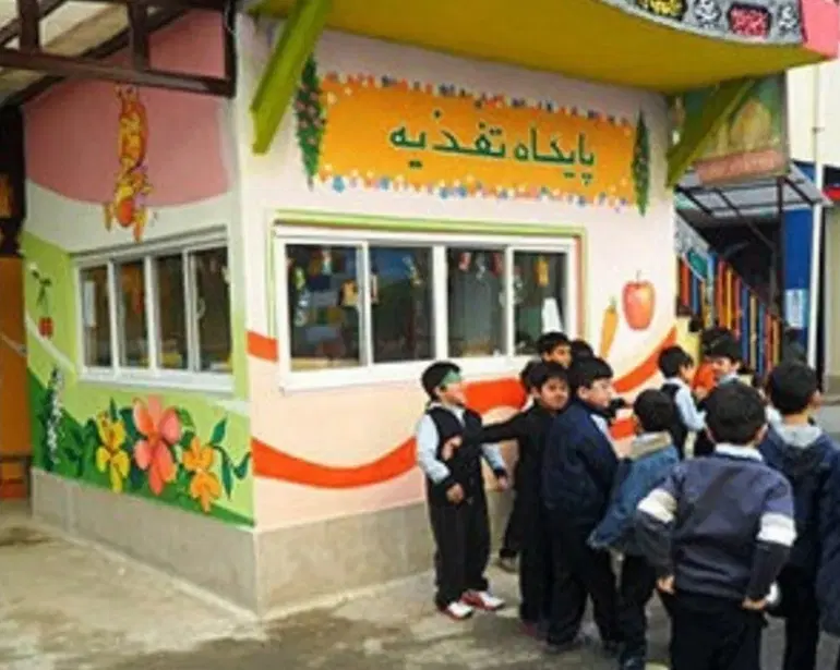 اجاره بوفه مدرسه